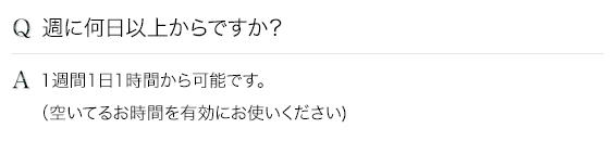 Q.応募者の日本語レベルはどれくらいですか？ A.ユーザーの日本語レベルについてはこちらをご覧ください。