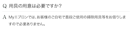 Q.応募者の日本語レベルはどれくらいですか？ A.ユーザーの日本語レベルについてはこちらをご覧ください。